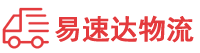 岳阳到四会市物流公司